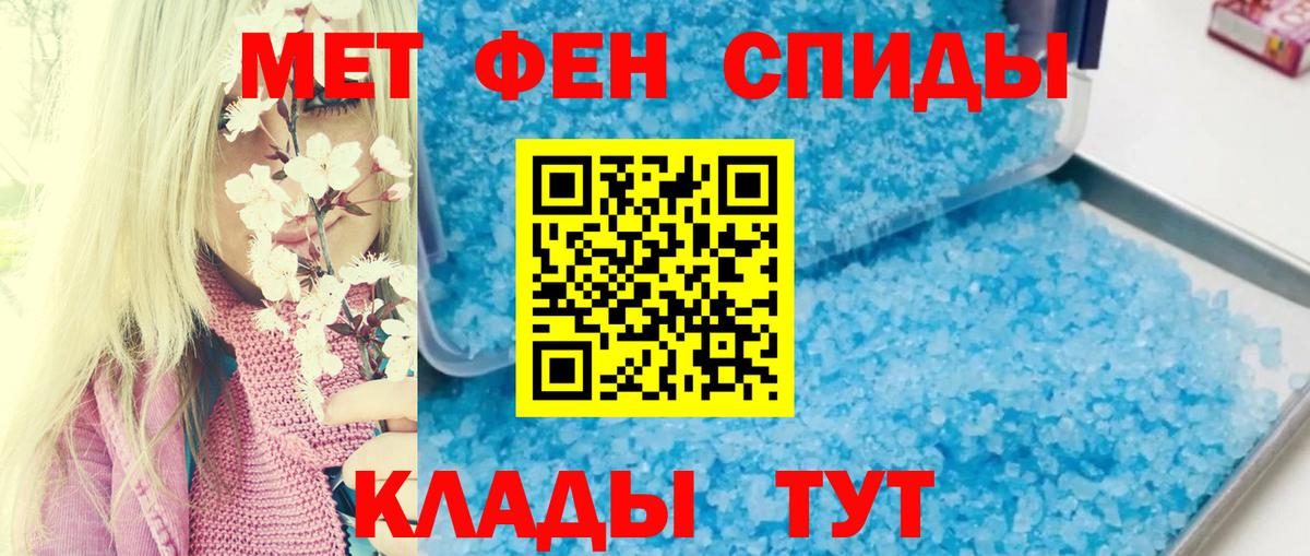 Amphetamine VHQ  Вход с VPN  АМФ  Балашов 