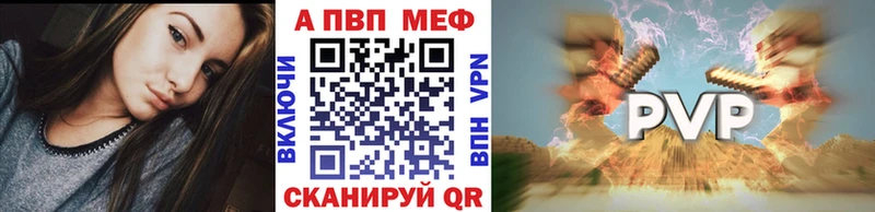 купить наркоту  Балашов  A PVP Crystall 