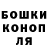 ГАШИШ Ice-O-Lator Aleksandr Wight