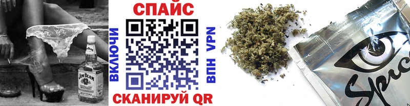 БУТИРАТ буратино  Балашов 