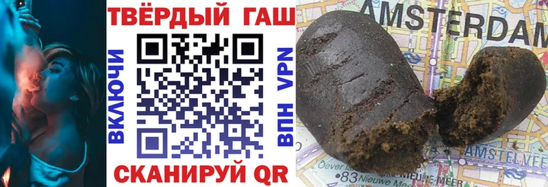 ГАШ Premium  что такое   blacksprut ссылки  Балашов 