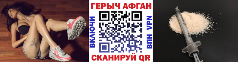 Героин герыч ссылка на мегу ссылка Балашов