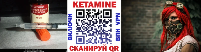 купить наркотик  Балашов  Кетамин ketamine 