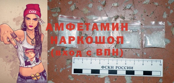 бошки Алзамай