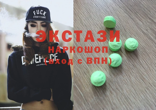 бошки Алзамай