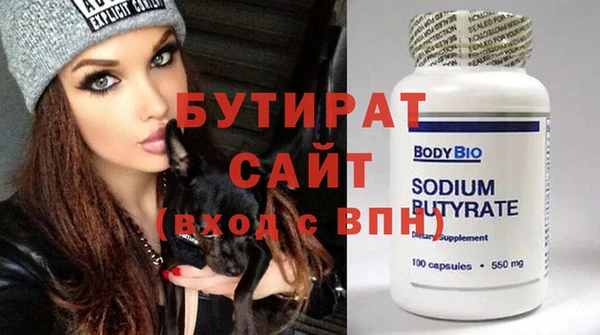 бошки Алзамай