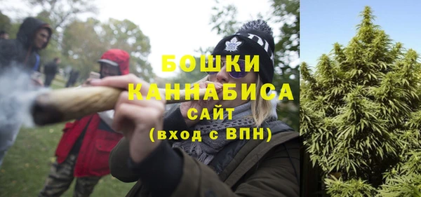 бошки Алзамай