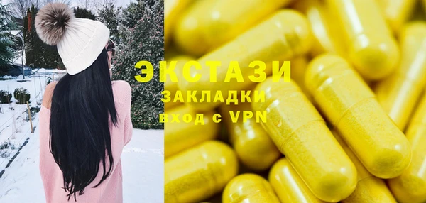 прущий лед Алексин