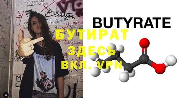 бошки Алзамай