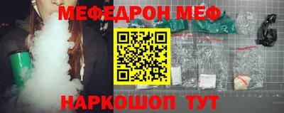 кокаин VHQ Рыбинск