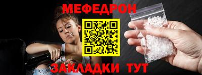 гашик Рузаевка