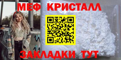 гашик Рузаевка