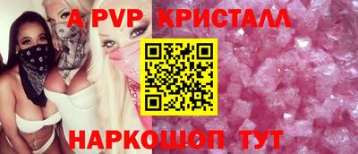 спиды Рязань