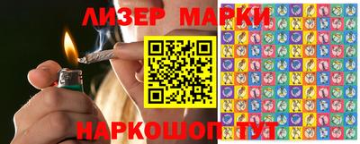 ПСИЛОЦИБИНОВЫЕ ГРИБЫ Севастополь