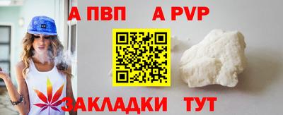 кокаин VHQ Рыбинск