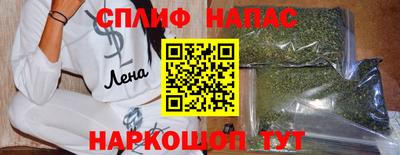 спиды Рязань