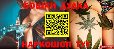кокаин VHQ Рыбинск