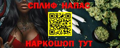 кокаин VHQ Рыбинск
