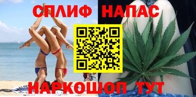 гашик Рузаевка