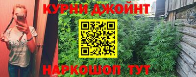 кокаин VHQ Рыбинск