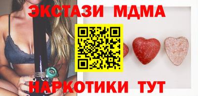 кокаин VHQ Рыбинск