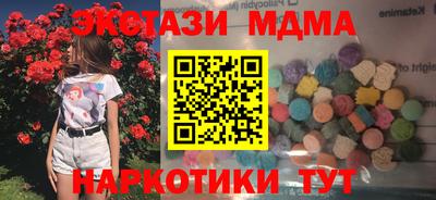 кокаин VHQ Рыбинск