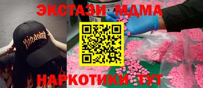 кокаин VHQ Рыбинск