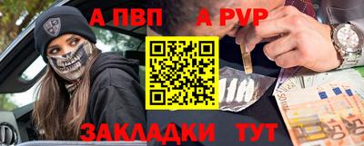 кокаин VHQ Рыбинск