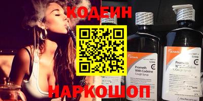 гашик Рузаевка