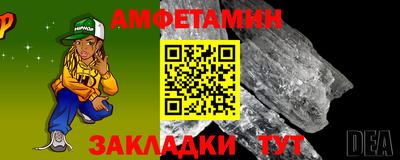 гашик Рузаевка