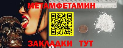 гашик Рузаевка