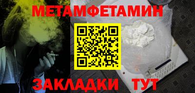 спиды Рязань