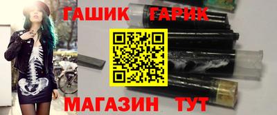 гашик Рузаевка