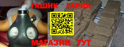 кокаин VHQ Рыбинск