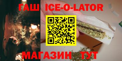 гашик Рузаевка