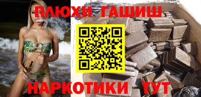 кокаин VHQ Рыбинск