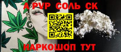 спиды Рязань