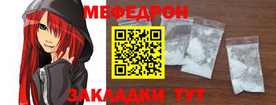 кокаин VHQ Рыбинск