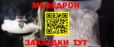 кокаин VHQ Рыбинск