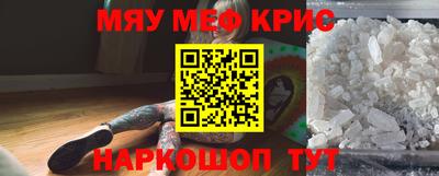 кокаин VHQ Рыбинск