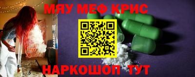 кокаин VHQ Рыбинск