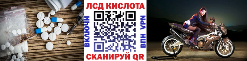 Лсд 25 экстази ecstasy  наркотики  Балашов 