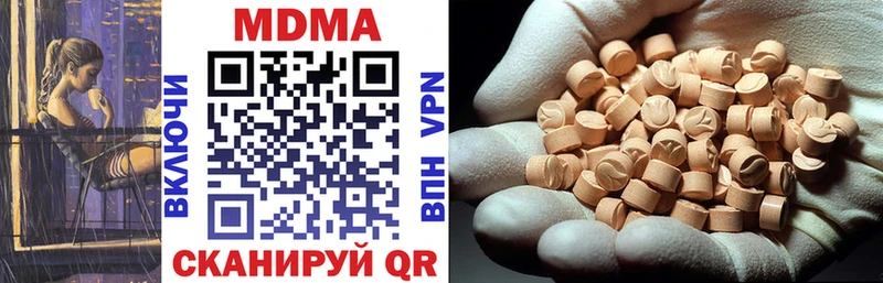MDMA crystal  Балашов 