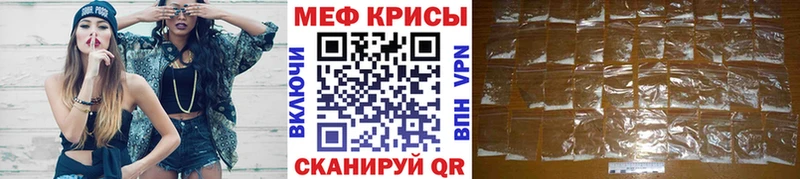 дарнет шоп  Балашов  Мефедрон мука 