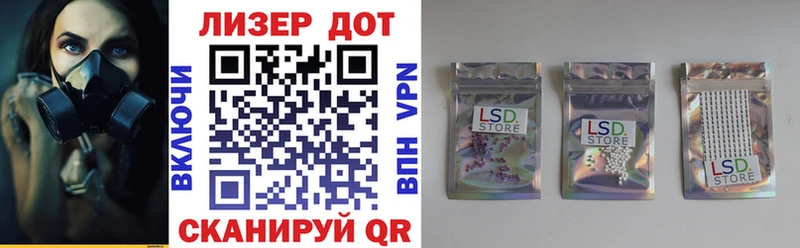 Марки 25I-NBOMe 1500мкг  Балашов 