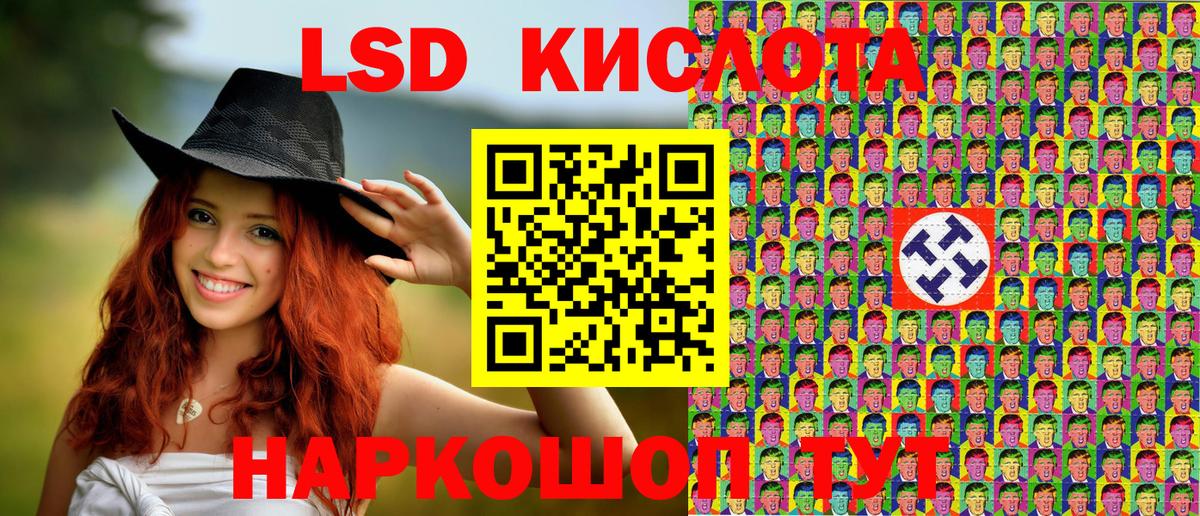 Марки 25I-NBOMe 1500мкг Балашов