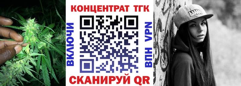 Дистиллят ТГК вейп с тгк  Балашов 