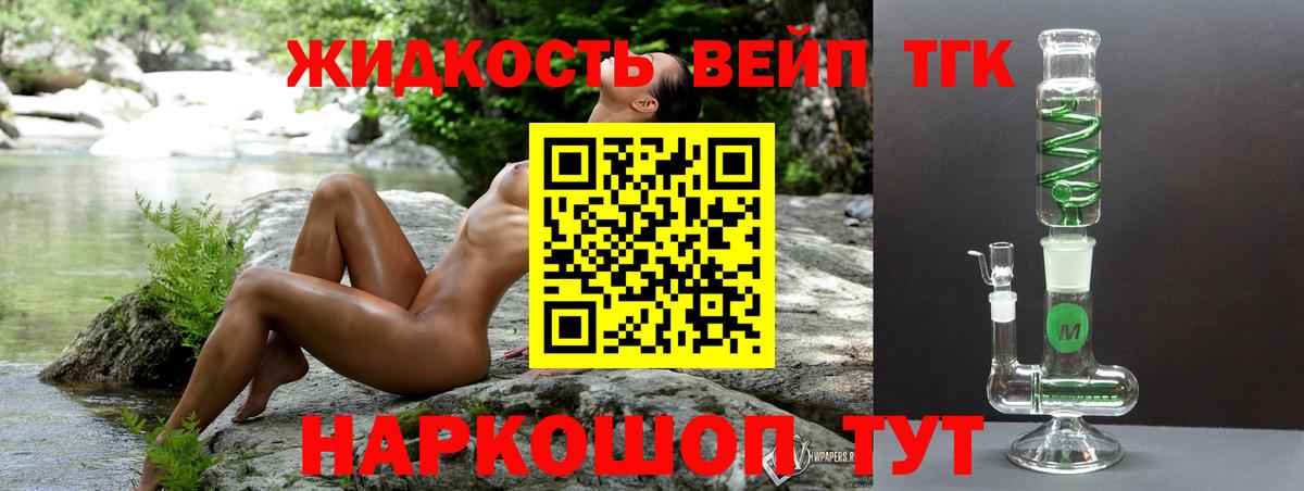 Марихуана  ГАШИШ  MDMA  МЕФ кристаллы  Балашов  Вход с VPN  Наркошоп  КЕТАМИН 