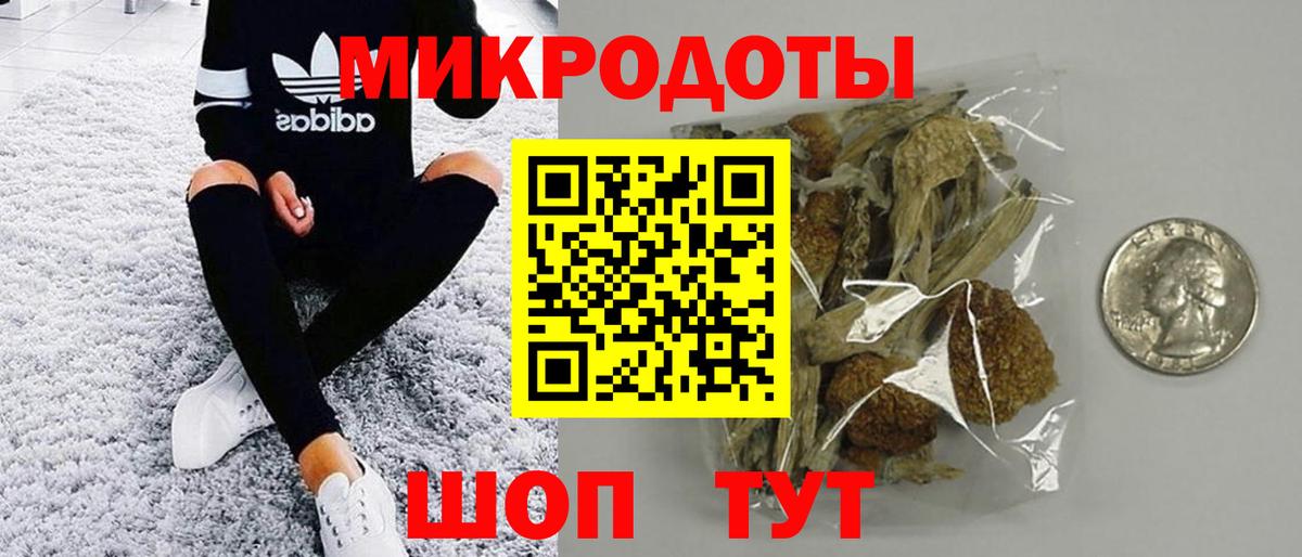 Галлюциногенные грибы ЛСД  Вход с VPN  Балашов 