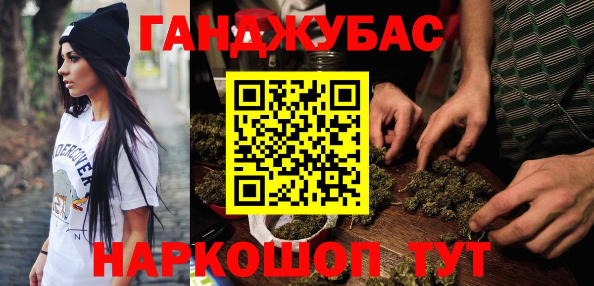 Бошки марихуана Bruce Banner  Шишки марихуана VHQ  Вход с VPN  Балашов  Бошки марихуана AK-47  МАРИХУАНА VHQ 
